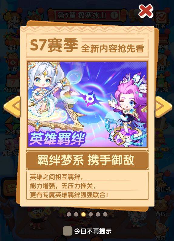 弗赖堡披枷戴锁获胜，半程战局浮起曙光的简单介绍