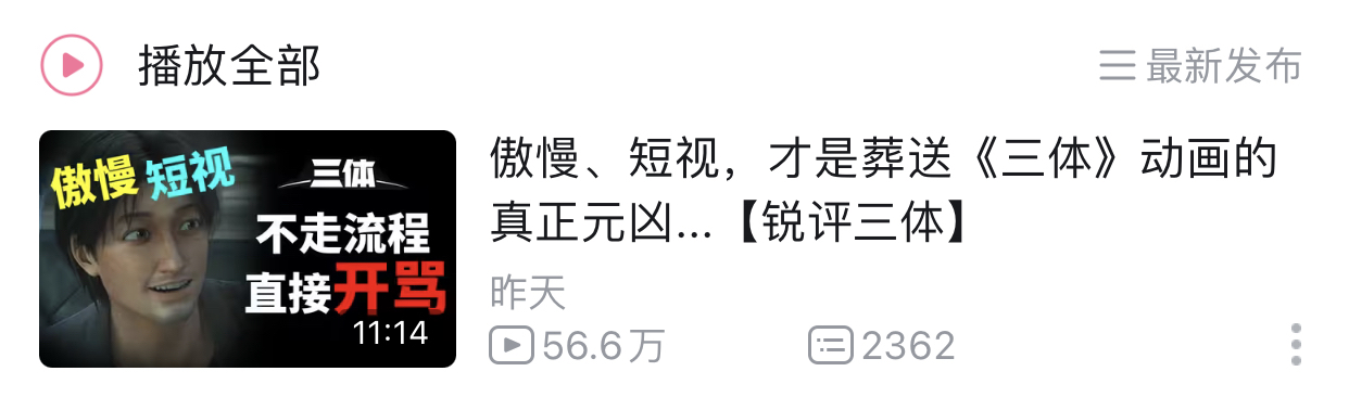  Ning赛事官方发布爆冷新规，C9争议不断！